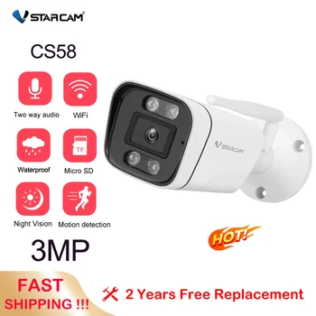 Vstarcam 3-мегапиксельная IP-камера Водонепроницаемая камера видеонаблюдения H.264 AI Обнаружение движения Наружная аудио-видео Камера видеонаблюдения с пулей
