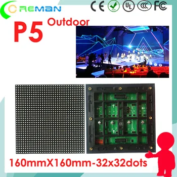 xxx видео Высококачественный CE UL наружный светодиодный модуль p5, smd2727 smd2525 светодиодный модуль p5 160 мм * 160 мм 32* 32 пикселя, p5.33 p6.67