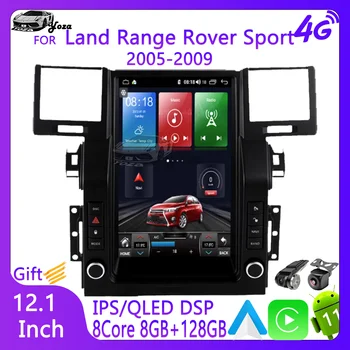 Автомагнитола Yoza Carplay для Land Range Rover Sport 2005 - 2009 Android 11 Мультимедийный плеер с сенсорным экраном, навигация 5G WIFI