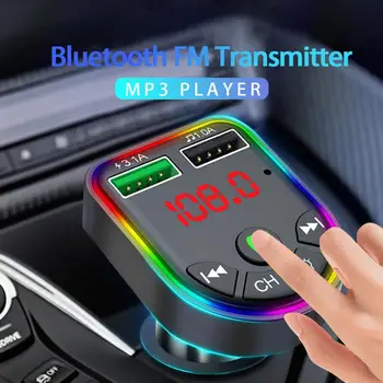 Автомобильная громкая связь с Bluetooth-совместимым FM-передатчиком 5.0, Красочный атмосферный свет, MP3-плеер, аудиоприемник, 2 USB-быстрых зарядных устройства