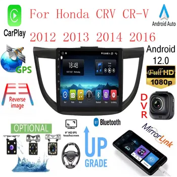 Автомобильное Радио GPS Android 12 Авто Аудио Стерео 2 DIN Для Honda CRV CR-V 2012 2013 2014 2016 Мультимедийный Видеоплеер Carplay Экран