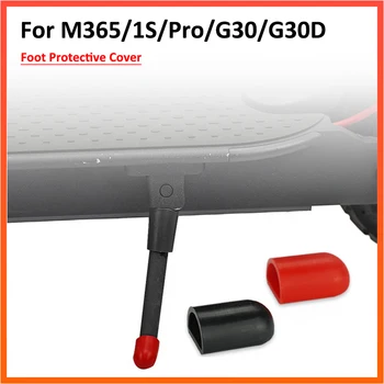 Аксессуары для скутера Подставка для скутера Подставка для ног Защитный чехол Силиконовый для Xiaomi M365 Pro Max G30 Es2 Es4 Запчасти Sccoter