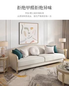 Американский легкий роскошный кожаный диван для гостиной 123 из массива дерева, высококачественный диван из хлопка и льна