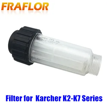 Бесплатная доставка! Высококачественные Фильтры для воды Karcher Filter Совместимы С Мойкой Высокого давления Lavor Elitech Champion Nilfisk