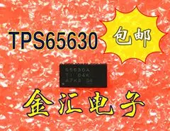 Бесплатная доставкаИ TPS65630ARTGR модуль 20 шт./лот