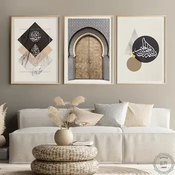 Богемный Исламский плакат, каллиграфия, Марокканская Арка, Дверь, холст, Настенное искусство, печать, изображение для интерьера гостиной, Домашний декор