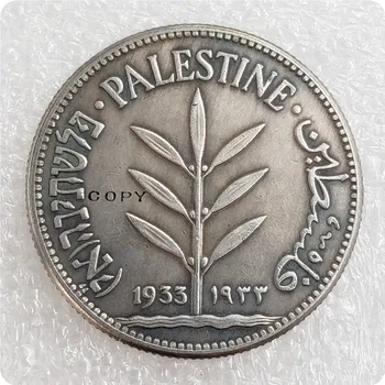 Британская Палестина (Израиль) 1931,1933,1934 годов выпуска Монеты номиналом 100 мил (28,5 ММ)