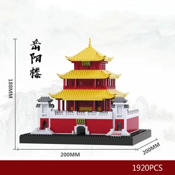 Всемирно известная историческая архитектура Moc Строительный блок Китайская модель башни Юэян Собрать коллекцию игрушек Nanobrick для подарка