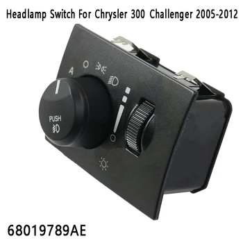 Выключатель головного света фар для Chrysler 300 Dodge Challenger 2005-2012 Новый 68019789AE