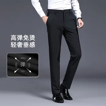 Высококачественные деловые повседневные брюки, мужские весенне-летние брюки из драпа 2023, новые эластичные мужские брюки без глажки, мужские брюки Ice Silk