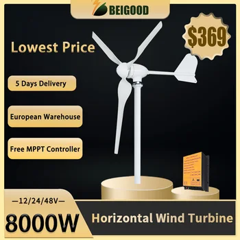 Горизонтальный ветрогенератор мощностью 8000 Вт, турбина MPPT, контроллер 12v 24V 48V, Малошумная ветряная мельница среднего размера, бытовая небольшая