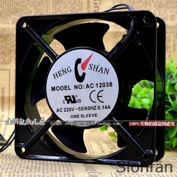 Для HENG SHAN AC 12038 12 см 220 В 0.14A Сварочные шкафы Осевые охлаждающие вентиляторы Тестовая работа