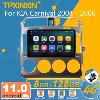 Для KIA Carnival 2004-2006, автомобильное радио Android, стереоприемник 2Din, Авторадио, Мультимедийный плеер, экран головного устройства GPS Navi