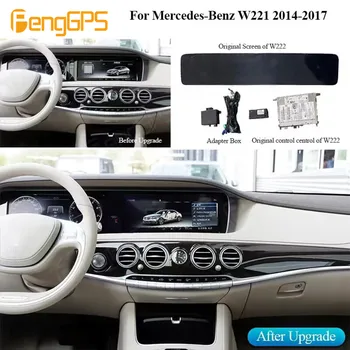 Для Mercedes BENZ W221 2014-2017 Android Автомобильный Радиоприемник 2Din Стерео Приемник Авторадио Мультимедийный Плеер GPS Navi Экран Головного Устройства