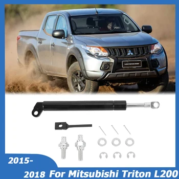 Для Mitsubishi Triton L200 MQ 2015-2018 Задняя Дверь Багажника Алюминиевая Амортизационная Газовая Стойка Амортизатор Замедления Автомобильные Аксессуары