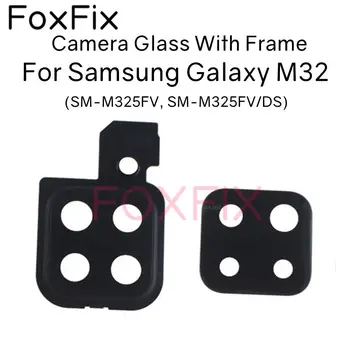 Для Samsung Galaxy M32 Объектив камеры заднего вида Стеклянная крышка с рамкой Запасные части M325 SM-M325FV/DS