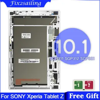 Для Sony Xperia Tablet Z 10,1 SGP311 SGP312 SGP321 ЖК-дисплей С Сенсорным Экраном В Сборе С Рамкой Черный /Белый