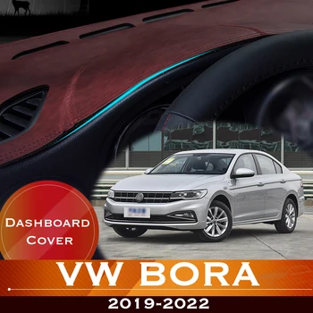 Для Volkswagen VW Bora 2019-2022 Приборная Панель Автомобиля Избегайте Освещения Накладкой Приборной Платформы Крышка Стола Кожаный Противоскользящий Коврик Для Приборной Панели