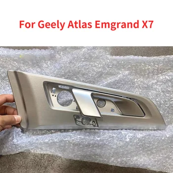 Для спортивного автомобиля Geely Atlas Emgrand X7 01232156 01232155 Внутренняя дверная ручка Детали интерьера Серебристые автозапчасти