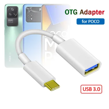 Кабель-адаптер USB 3.0-Type-C OTG для Xiaomi Poco X3 NFC X4 Pro F3 F4 GT M3 M4 Pro 5G USB C Кабель-конвертер OTG