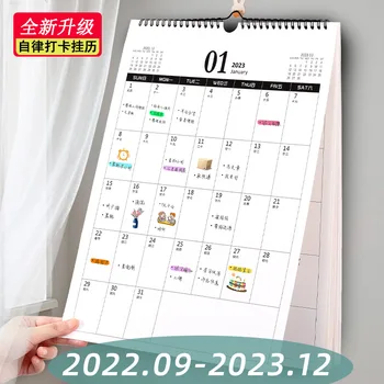 Календарь на 2022-2023 годы, домашний Настенный Деревянный календарь с откидной страницей, Ins, Ветровая катушка, разрыв руки, Вступительный экзамен в среднюю школу.