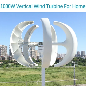 Китайская фабрика 1000 Вт Небольшая ветряная турбина для домашнего ветрогенератора с вертикальной осью 12V 24V 48V Портативная ветряная мельница с контроллером MPPT