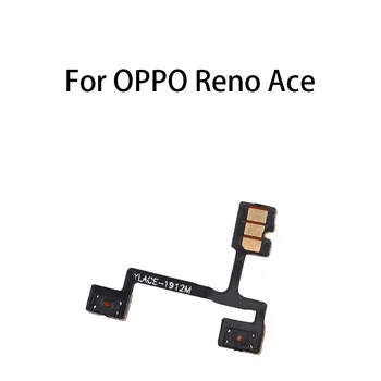 Клавиша управления выключателем звука, Кнопка регулировки громкости, Гибкий кабель для OPPO Reno Ace