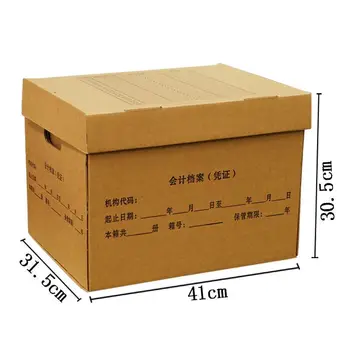 Коробка для хранения, картонная коробка, коробка для хранения бухгалтерских ваучеров, коробка для файлов документов, бумага формата А4 Для хранения От имени производителя.