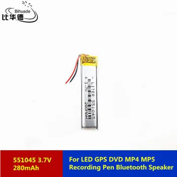 Литровая энергетическая батарея 3,7 В 280 мАч 551045 Литий-Полимерная LiPo Аккумуляторная Батарея Для LED GPS DVD MP4 MP5 Ручка Для Записи Bluetooth