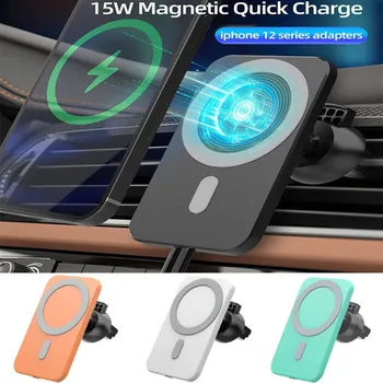 Магнитная Автомобильная Беспроводная Зарядная Подставка мощностью 15 Вт для Magsafe iPhone 13 12 11 Pro Max XS Mini QI Fast Charging С Магнитным Креплением Auto Holder