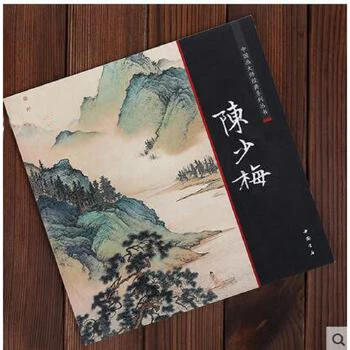 Мазок кисти от руки в книге традиционной китайской живописи Се И Чэнь Шао Мэй Чэнь Чунь Альбом для рисования Пейзажей Цветов Птиц