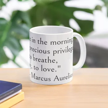 Марк Аврелий, когда ты встаешь утром, подумай о том, какая это драгоценная привилегия - быть живым Кофейная кружка Стеклянная кружка