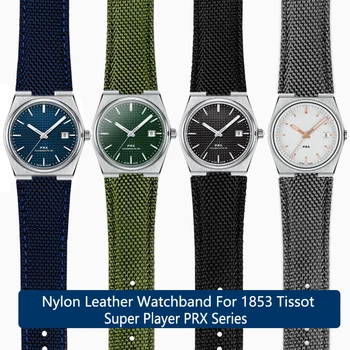 Модифицированный Нейлоновый Кожаный ремешок для часов 1853 Tissot Мужские часы Super Player PRX Серии T137.410 С выпуклым мундштуком ремешок для часов 26-12 мм