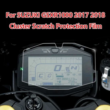 Мотоцикл Для SUZUKI GSXR1000 GSX-R1000 GSX-R 1000 GSXR 2017 2018 Аксессуары Кластерная Защитная Пленка От Царапин Протектор Экрана