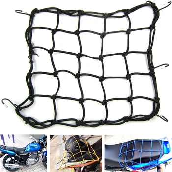 Мотоциклетная багажная сетка для велосипеда 6 металлических крючков Удерживают топливный бак Багажная сетка Банджи для мотоцикла, байка, квадроцикла