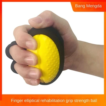 Мяч для указующего пальца BAMDA, Реабилитационная тренировка, Круг для силы пальцев, Массажный мяч для пожилых людей с гемиплегией