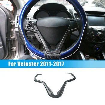 Накладка на панель кнопок рулевого колеса автомобиля из углеродного волокна для Hyundai Veloster 2011-2017 Аксессуары для украшения