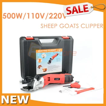 Новая Электрическая машинка для стрижки овец мощностью 110 В /220 В мощностью 500 Вт, Ножницы для стрижки коз, Машинка для стрижки овечьей шерсти, машина для ухода за шерстью.