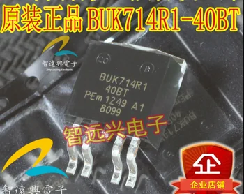 Новые и оригинальные BUK714R1-40BT