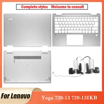 Новый Оригинал Для ноутбука Lenovo Yoga 720-13 серии 720-13IKB С ЖК-дисплеем Задняя Крышка Подставка Для рук Нижний Корпус Петли 720-13 720-13IKB 13,3 Дюйма