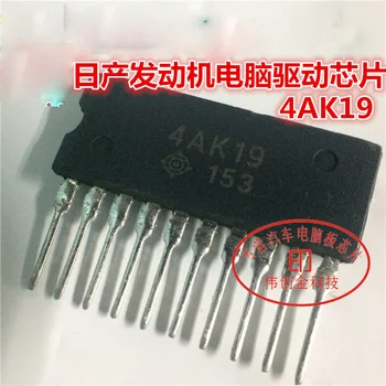 Новый автомобильный транзистор ZIP10 5шт 4AK19