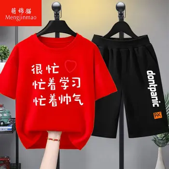 Одежда для мальчиков, Летний модный Новый комплект из хлопковой футболки, пуловер с круглым вырезом и шорты с буквенным принтом, 2 предмета уличной одежды в корейском стиле, от 4 до 14 лет