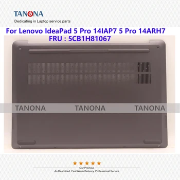 Оригинальный Новый 5CB1H81067 Серый для ноутбуков Lenovo IdeaPad 5 Pro 14IAP7 5 Pro 14ARH7 Нижний Корпус Нижняя Крышка корпуса D Cover 82SH