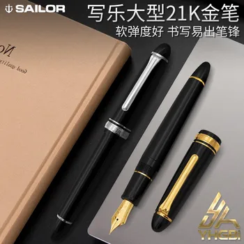 Перьевая ручка Sailor с оригинальным золотым пером 21 карат, большой черный Классический бизнес 11-2021, Школьные канцелярские принадлежности для офиса