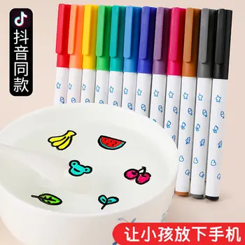 Плавающая ручка Детская акварель для рисования на водной доске Ручка нового стиля, которую можно протирать акварелью от 3 до 6 до 12 лет, плавающая ручка