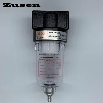Пневматический воздушный фильтр серии Zusen AirTAC для очистки источника для отделения воды от масла в компрессоре AF2000