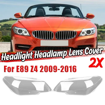 Подходит для BMW E89 Z4 2009-2016 Крышка объектива фары автомобиля абажур фары Авто Крышка света