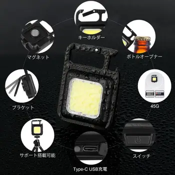 Портативный Карманный Мини-светодиодный Брелок для ключей, Многофункциональный рабочий Фонарь COB, USB-перезаряжаемый фонарь для кемпинга, Уличный Рыболовный фонарь Lanterna