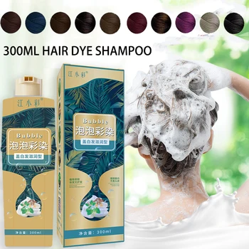 Профессиональная краска Натуральный органический каштановый цвет волос Шампунь для перманентного окрашивания волос Стойкие растительные экстракты Краска для волос Shampo