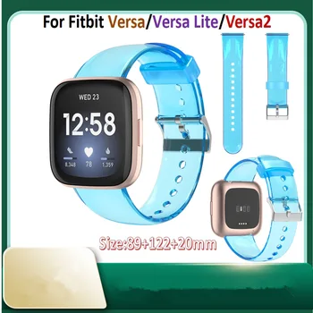 Ремешок для часов Fitbit Versa/Versa Lite/Versa2 Смарт-браслет Сменный Ремешок для часов Fitbit Versa 2 на Запястье Высшего Качества